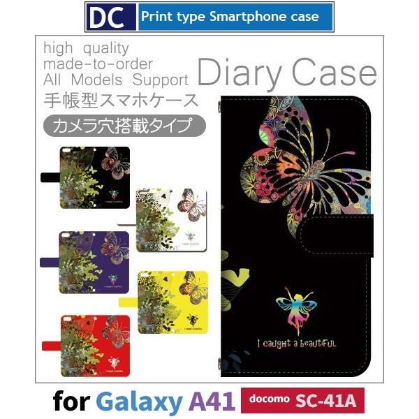 Galaxy A41 SC-41A P[X X}zP[X docomo hR 傤 R 蒠^ P[X  AhCh / dc-404.