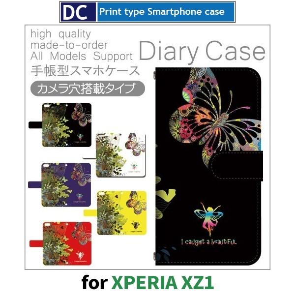 Xperia XZ1 P[X 蒠^ X}zP[X 701SO SO-01K SOV36 傤 R 701so so01k sov36 GNXyA / dc-404