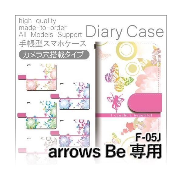 arrows Be P[X 蒠^ X}zP[X F-05J ԕ 傤 f05j A[Y / dc-405
