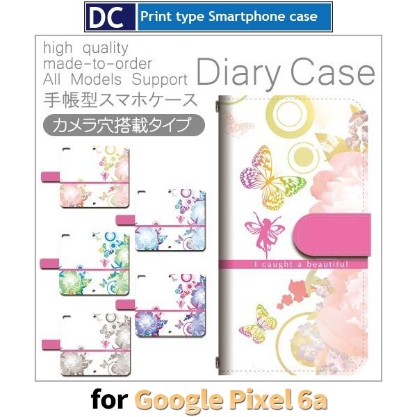 Google Pixel6a P[X ԕ 傤 O[O sNZ6a X}zP[X 蒠^ / dc-405