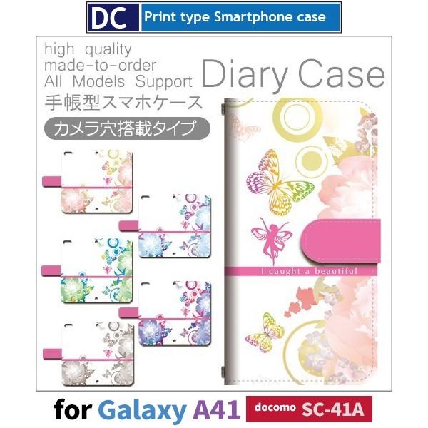 Galaxy A41 SC-41A P[X X}zP[X docomo hR ԕ 傤 蒠^ P[X  AhCh / dc-405.