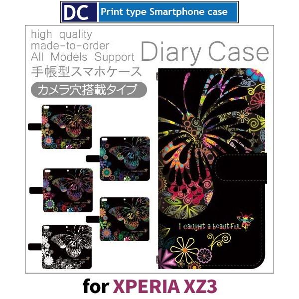 Xperia XZ3 P[X 蒠^ X}zP[X 801SO SO-01L SOV39 傤  801so so01l sov39 GNXyA / dc-406