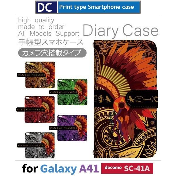 Galaxy A41 SC-41A P[X X}zP[X docomo hR  yCY[ 蒠^ P[X  AhCh / dc-407.