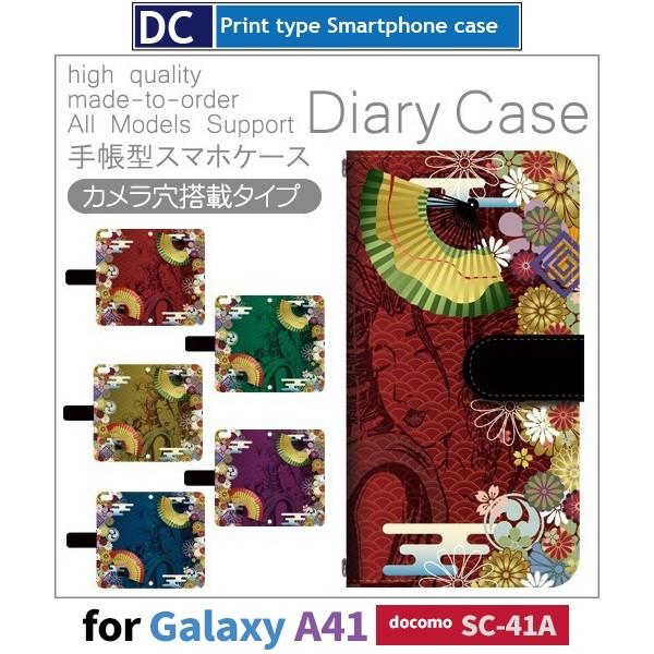 Galaxy A41 SC-41A �P�[�X �X�}�z�P�[�X docomo �h�R�� �a�� ���s �蒠�^ �P�[�X  �A���h���C�h
