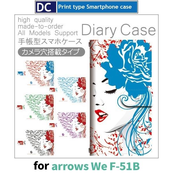 arrows We P[X ZNV[ ꂢ F-51B A[Ywe AEYwe X}zP[X 蒠^ / dc-409