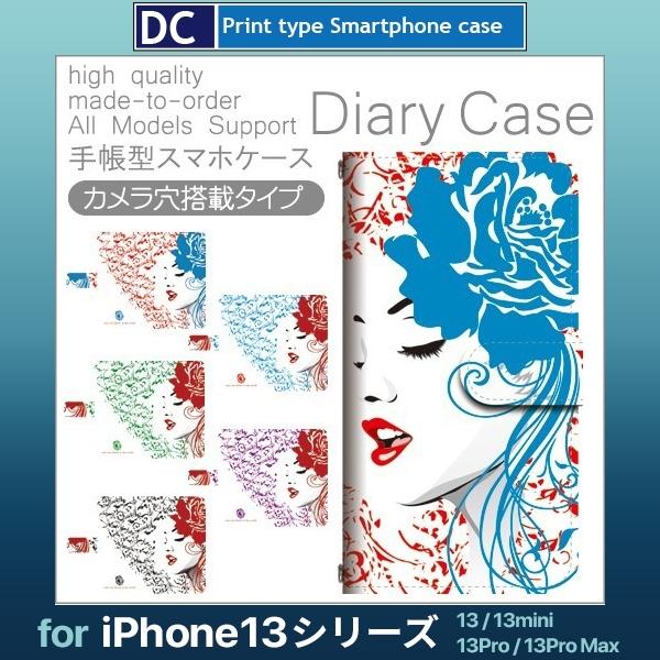 iPhone13 P[X iPhone13 mini P[X Pro Max ZNV[ ꂢ X}zP[X 蒠^ / dc-409.