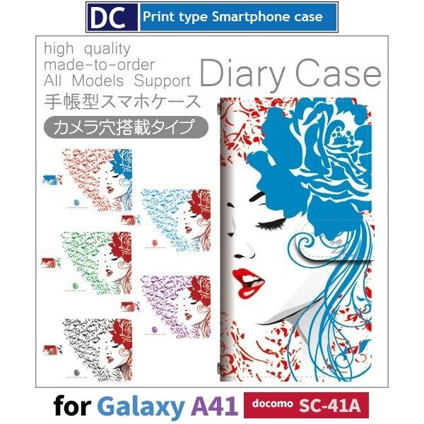 Galaxy A41 SC-41A P[X X}zP[X docomo hR ZNV[ ꂢ 蒠^ P[X  AhCh / dc-409.
