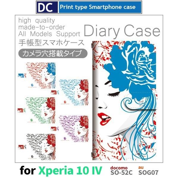 Xperia 10 IV P[X ZNV[ ꂢ SO-52C GNXyA10 }[N4 X}zP[X 蒠^ / dc-409