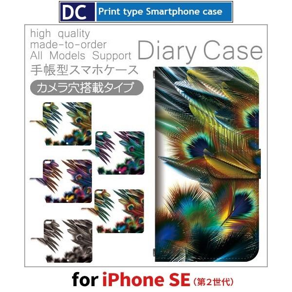 iPhone SE i2j P[X 蒠^ X}zP[X iPhone se2 R A iphone se2 V^ / dc-410