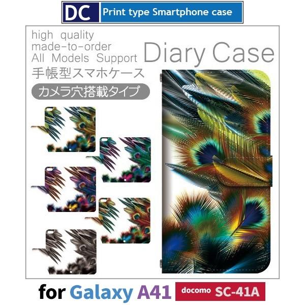 Galaxy A41 SC-41A P[X X}zP[X docomo hR R A 蒠^ P[X  AhCh / dc-410.