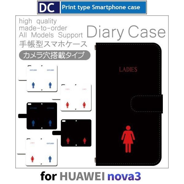 HUAWEI nova3 �P�[�X �蒠�^ �X�}�z�P�[�X �g�C�� nova 3 �t�@�[�E�F�C