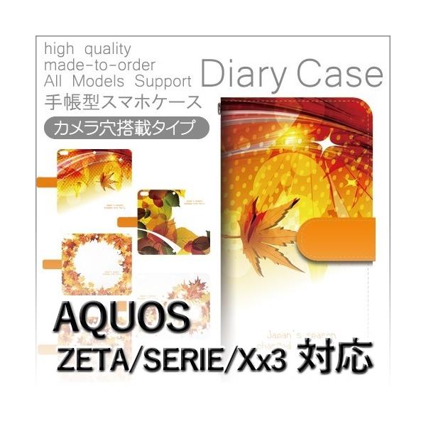 AQUOS Xx3 P[X 蒠^ X}zP[X 506SH SH-04H SHV34 H R 506sh sh04h shv34 ANIX / dc-414