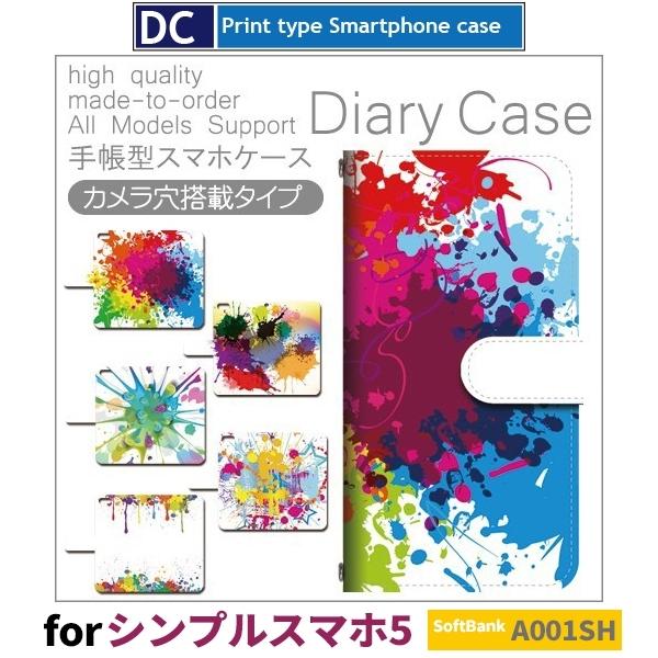 VvX}z5 P[X X}zP[X A001SH yL Jt 蒠^ P[X AhCh / dc-415.