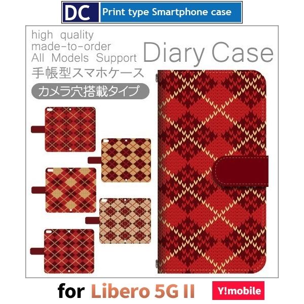 Libero 5G II �P�[�X �Z�[�^�[ �A�[�K�C�� A103ZT ���x�� 5G 2 �X�}�z�P�[�X �蒠�^