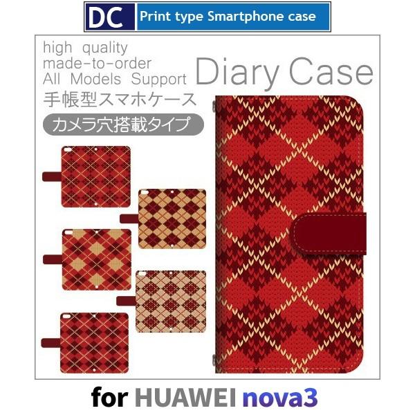 HUAWEI nova3 �P�[�X �蒠�^ �X�}�z�P�[�X �Z�[�^�[ �A�[�K�C�� nova 3 �t�@�[�E�F�C