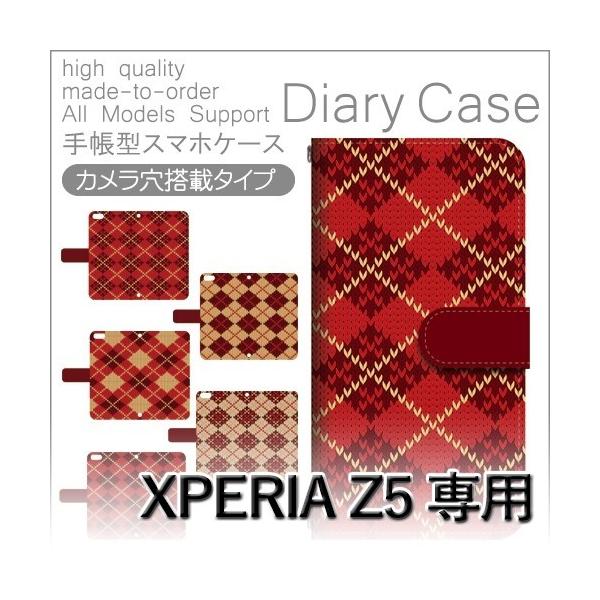 Xperia Z5 P[X 蒠^ X}zP[X 501SO SO-01H SOV32 Z[^[ A[KC 501so so01h sov32 GNXyA / dc-417