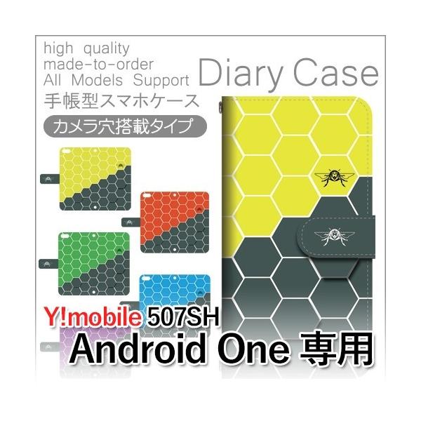 507SH Android One P[X 蒠^ X}zP[X Zp` p^[ 507sh AhCh / dc-418