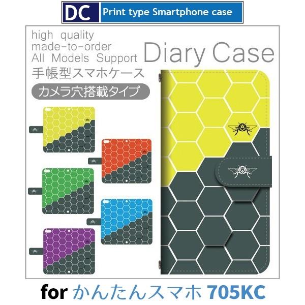 񂽂X}z P[X 蒠^ X}zP[X 705KC Zp` p^[ 705kc 񂽂 X}z / dc-418