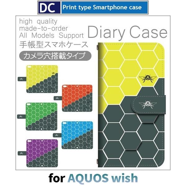 AQUOS wish P[X Zp` p^[ SHG06 ANIX EBbV X}zP[X 蒠^ / dc-418