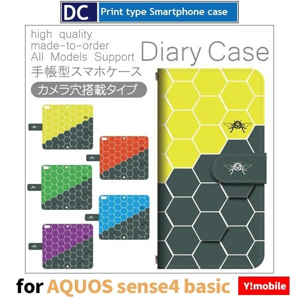 AQUOS sense4 basic Zp` p^[ X}zP[X 蒠^ AhCh / dc-418.