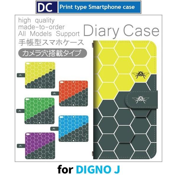 DIGNO J P[X 蒠^ X}zP[X 704KC Zp` p^[ 704kc fBOm / dc-418