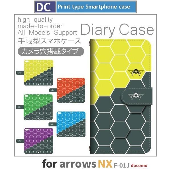 arrows NX P[X 蒠^ X}zP[X F-01J Zp` p^[ f01j A[Y / dc-418