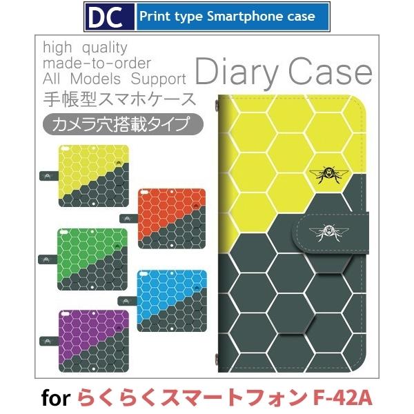 炭炭X}[gtH P[X X}zP[X F-42A Zp` p^[ 蒠^ P[X AhCh / dc-418.