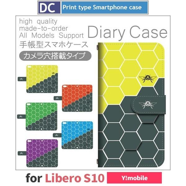 Libero S10 P[X X}zP[X Y!mobile Zp` p^[ 蒠^ P[X  AhCh / dc-418.