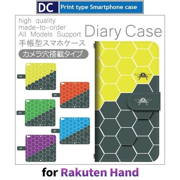 Rakuten Hand Zp` p^[ X}zP[X 蒠^ au AhCh / dc-418.