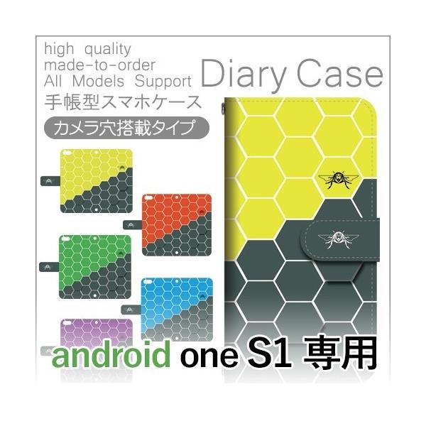 Android One S1 P[X 蒠^ X}zP[X S1 Zp` p^[ s1 AhCh / dc-418