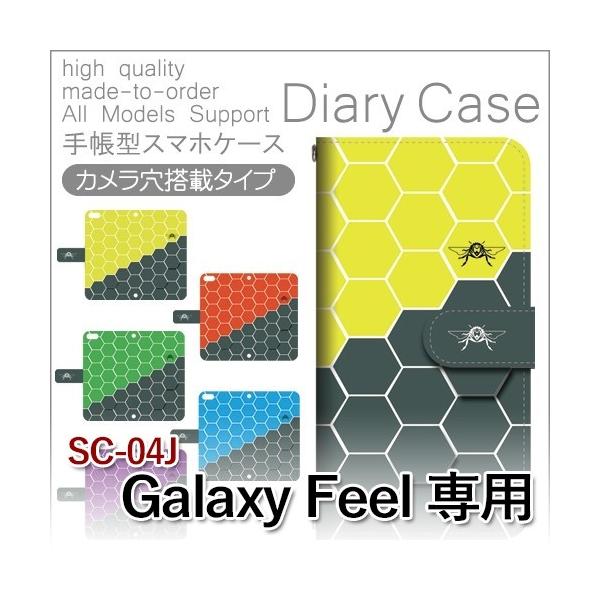 Galaxy Feel P[X 蒠^ X}zP[X SC-04J Zp` p^[ sc04j MNV[ / dc-418