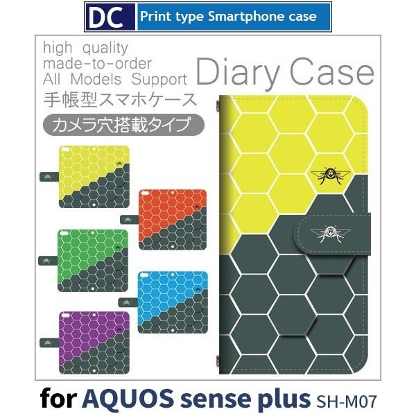 AQUOS sense plus P[X 蒠^ X}zP[X SH-M07 Zp` p^[ shm07 ANIX / dc-418