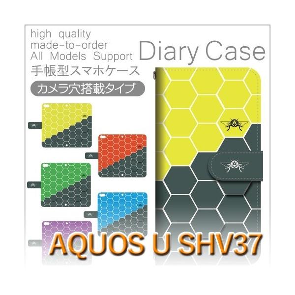 AQUOS U EVER P[X 蒠^ X}zP[X SH-02J SHV37 DM-01J Zp` p^[ sh02j shv37 dm01j ANIX / dc-418