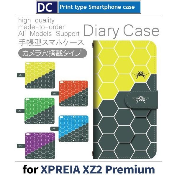 Xperia XZ2 Premium P[X 蒠^ X}zP[X SO-04K SOV38 Zp` p^[ so04k sov38 GNXyA / dc-418