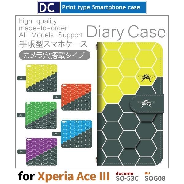 Xperia Ace III P[X Zp` p^[ SO-53C GNXyA G[X3 X}zP[X 蒠^ / dc-418