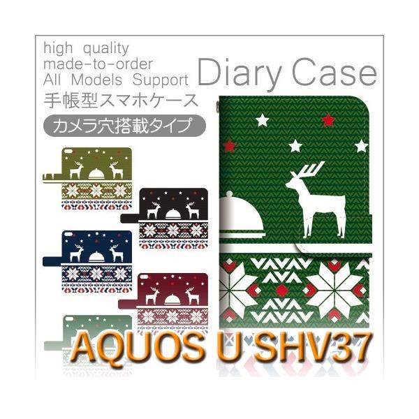 AQUOS U EVER P[X 蒠^ X}zP[X SH-02J SHV37 DM-01J NX}X giJC sh02j shv37 dm01j ANIX / dc-420