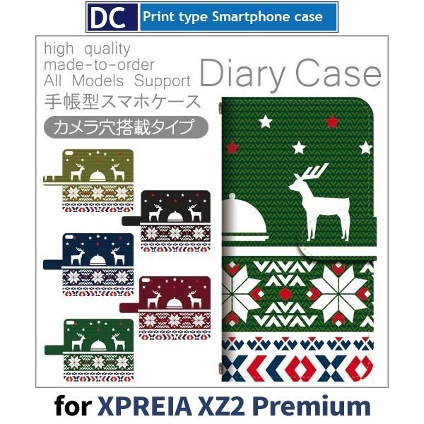 Xperia XZ2 Premium �P�[�X �蒠�^ �X�}�z�P�[�X SO-04K SOV38 �N���X�}�X �g�i�J�C so04k sov38 �G�N�X�y���A