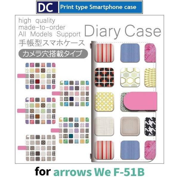 arrows We P[X p^[ 낢 F-51B A[Ywe AEYwe X}zP[X 蒠^ / dc-421