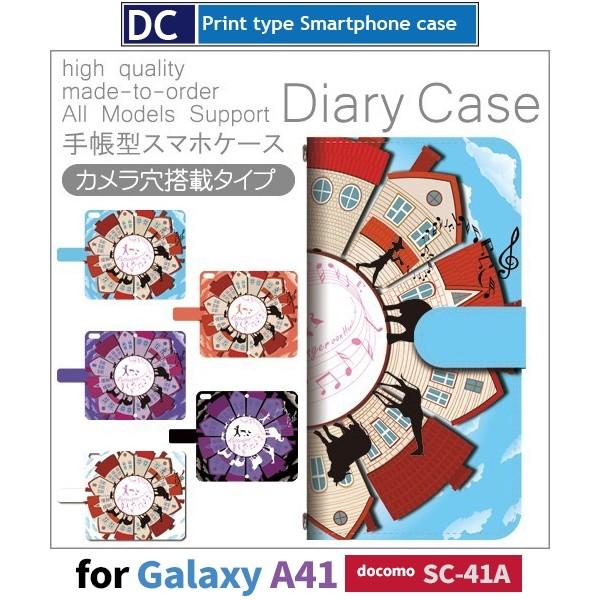 Galaxy A41 SC-41A P[X X}zP[X docomo hR b ~[WJ 蒠^ P[X  AhCh / dc-422.