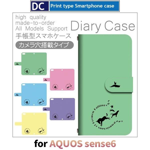 AQUOS sense6 P[X SH-54B SHG05 P[X Pro Max b u[ X}zP[X 蒠^ / dc-423.