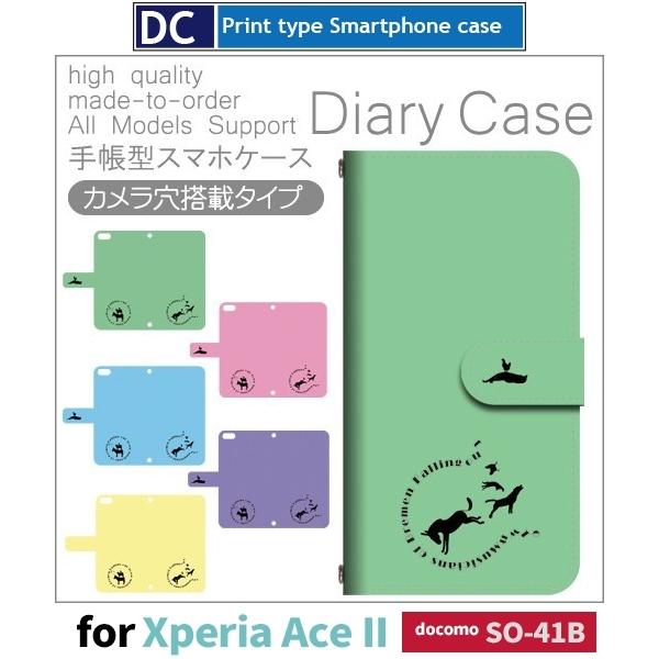 Xperia Ace II b u[ X}zP[X 蒠^ SO-41B docomo Xperia Ace II AhCh / dc-423.