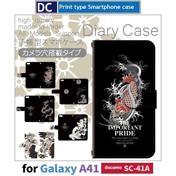Galaxy A41 SC-41A P[X X}zP[X docomo hR a hS 蒠^ P[X  AhCh / dc-424.