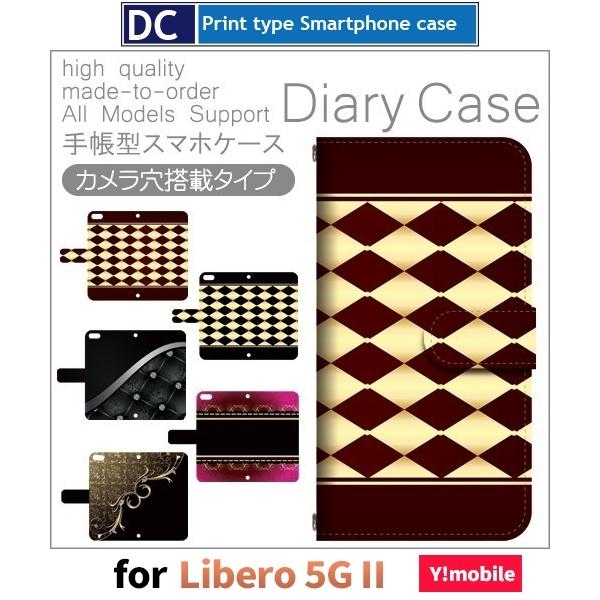 Libero 5G II P[X Of[V A103ZT x 5G 2 X}zP[X 蒠^