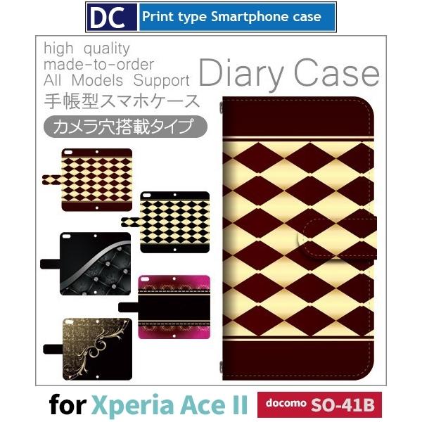 Xperia Ace II Of[V X}zP[X 蒠^ SO-41B docomo Xperia Ace II AhCh / dc-426.