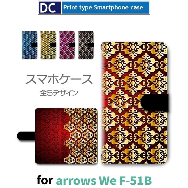arrows We P[X   F-51B A[Ywe AEYwe X}zP[X 蒠^ / dc-427