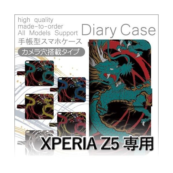 Xperia Z5 P[X 蒠^ X}zP[X 501SO SO-01H SOV32  hS 501so so01h sov32 GNXyA / dc-429