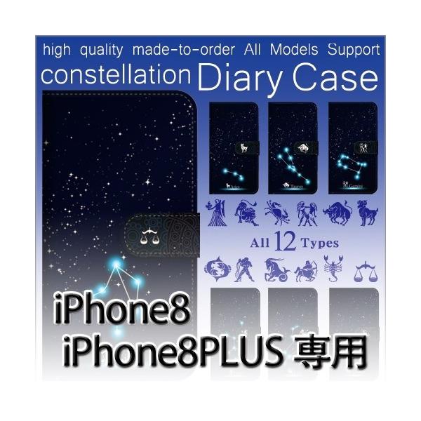 iPhone8 P[X iPhone8PLUS ACtH8 X}zP[X Ή iPhone8  12 蒠^ P[X  / dc-430.