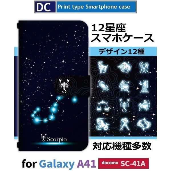 Galaxy A41 SC-41A P[X X}zP[X docomo hR  12 蒠^ P[X  AhCh / dc-430.