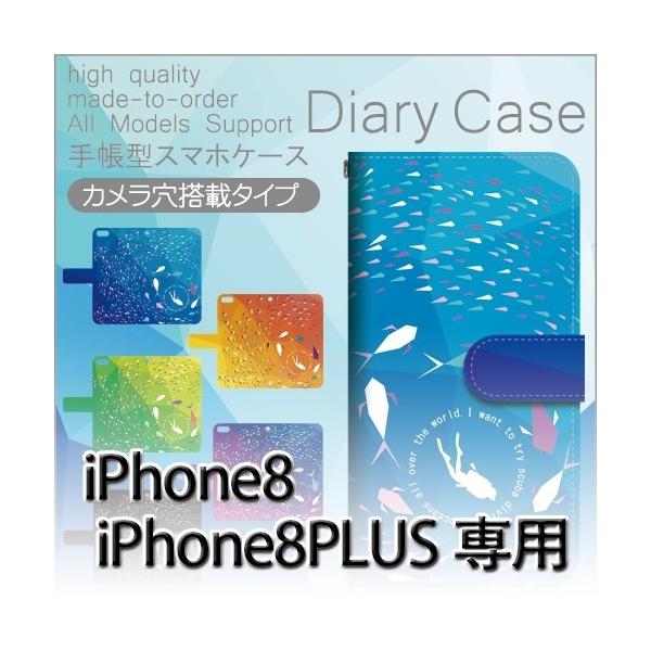 iPhone8 P[X iPhone8PLUS ACtH8 X}zP[X Ή iPhone8 C _CrO  蒠^ P[X  / dc-431.