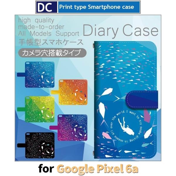 Google Pixel6a P[X C _CrO  O[O sNZ6a X}zP[X 蒠^ / dc-431